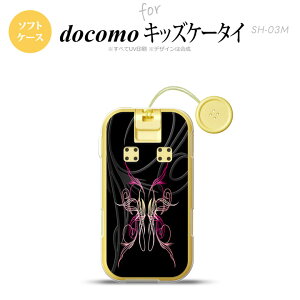 SH-03M �L�b�Y�P�[�^�CSH-03M �X�}�z�P�[�X �\�t�g�P�[�X �s���X�g �� �s���N �����Y ���f�B�[�X nk-sh03m-tp1240