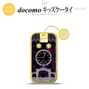 SH-03M �L�b�Y�P�[�^�CSH-03M �X�}�z�P�[�X �\�t�g�P�[�X ���v �d�� �� �D �����Y ���f�B�[�X nk-sh03m-tp1252