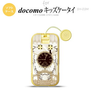 SH-03M �L�b�Y�P�[�^�CSH-03M �X�}�z�P�[�X �\�t�g�P�[�X ���v �d�� �� �� �����Y ���f�B�[�X nk-sh03m-tp1253