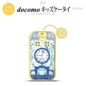 SH-03M �L�b�Y�P�[�^�CSH-03M �X�}�z�P�[�X �\�t�g�P�[�X ���v �d�� �� �����Y ���f�B�[�X nk-sh03m-tp1257