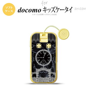 SH-03M �L�b�Y�P�[�^�CSH-03M �X�}�z�P�[�X �\�t�g�P�[�X ���v �d�� �� �� �����Y ���f�B�[�X nk-sh03m-tp1258