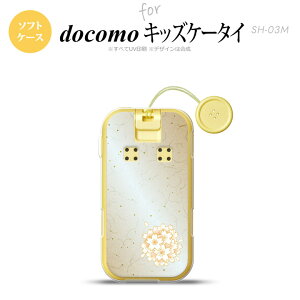 SH-03M �L�b�Y�P�[�^�CSH-03M �X�}�z�P�[�X �\�t�g�P�[�X �a�� �T�N�� �� �����Y ���f�B�[�X nk-sh03m-tp1272