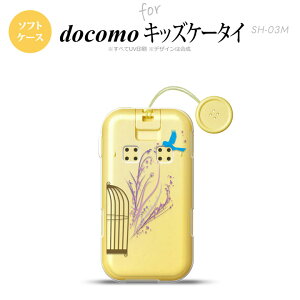 SH-03M �L�b�Y�P�[�^�CSH-03M �X�}�z�P�[�X �\�t�g�P�[�X ���� �� �����Y ���f�B�[�X nk-sh03m-tp1292