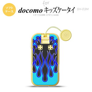 SH-03M �L�b�Y�P�[�^�CSH-03M �X�}�z�P�[�X �\�t�g�P�[�X �t�@�C���[ �� �� �� �����Y ���f�B�[�X nk-sh03m-tp1303