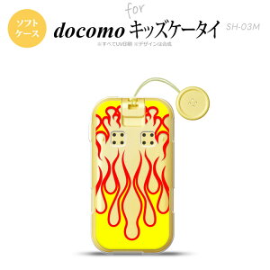 SH-03M �L�b�Y�P�[�^�CSH-03M �X�}�z�P�[�X �\�t�g�P�[�X �t�@�C���[ �� �N���A �� �����Y ���f�B�[�X nk-sh03m-tp1311