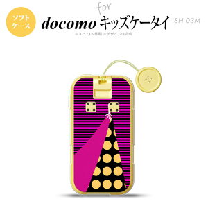 SH-03M LbYP[^CSH-03M X}zP[X \tgP[X ͂ rrbg sN Y fB[X nk-sh03m-tp1345