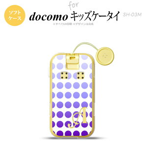 SH-03M �L�b�Y�P�[�^�CSH-03M �X�}�z�P�[�X �\�t�g�P�[�X ���� �p�[�v�� +�A���t�@�x�b�g �����Y ���f�B�[�X nk-sh03m-tp1373i