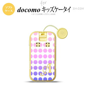 SH-03M �L�b�Y�P�[�^�CSH-03M �X�}�z�P�[�X �\�t�g�P�[�X ���� �s���N +�A���t�@�x�b�g �����Y ���f�B�[�X nk-sh03m-tp1374i