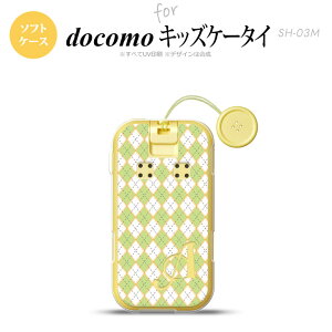 SH-03M �L�b�Y�P�[�^�CSH-03M �X�}�z�P�[�X �\�t�g�P�[�X �A�[�K�C�� �� �O���[ +�A���t�@�x�b�g �����Y ���f�B�[�X nk-sh03m-tp1407i