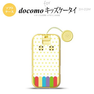 SH-03M �L�b�Y�P�[�^�CSH-03M �X�}�z�P�[�X �\�t�g�P�[�X �N������ �� �����Y ���f�B�[�X nk-sh03m-tp1431