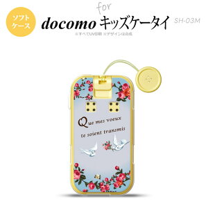 SH-03M �L�b�Y�P�[�^�CSH-03M �X�}�z�P�[�X �\�t�g�P�[�X �� �o�� �� �����Y ���f�B�[�X nk-sh03m-tp1442