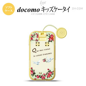 SH-03M �L�b�Y�P�[�^�CSH-03M �X�}�z�P�[�X �\�t�g�P�[�X �� �o�� �� �����Y ���f�B�[�X nk-sh03m-tp1443