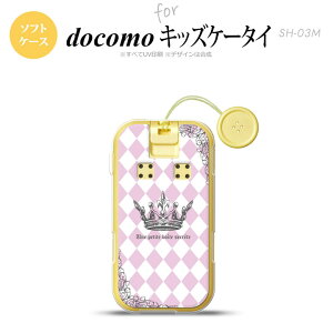 SH-03M �L�b�Y�P�[�^�CSH-03M �X�}�z�P�[�X �\�t�g�P�[�X ���� �s���N �����Y ���f�B�[�X nk-sh03m-tp1451