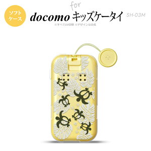 SH-03M �L�b�Y�P�[�^�CSH-03M �X�}�z�P�[�X �\�t�g�P�[�X �z�k �� �N���A �� �����Y ���f�B�[�X nk-sh03m-tp1461