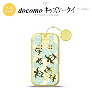 SH-03M �L�b�Y�P�[�^�CSH-03M �X�}�z�P�[�X �\�t�g�P�[�X �z�k �� �� +�A���t�@�x�b�g �����Y ���f�B�[�X nk-sh03m-tp1467i