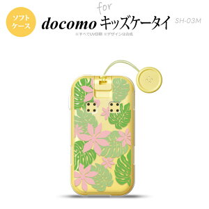 SH-03M �L�b�Y�P�[�^�CSH-03M �X�}�z�P�[�X �\�t�g�P�[�X �e�B�A�� B �s���N �����Y ���f�B�[�X nk-sh03m-tp1492