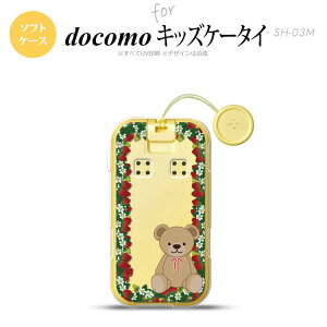 SH-03M �L�b�Y�P�[�^�CSH-03M �X�}�z�P�[�X �\�t�g�P�[�X ���� �C�`�S �N���A �����Y ���f�B�[�X nk-sh03m-tp1509