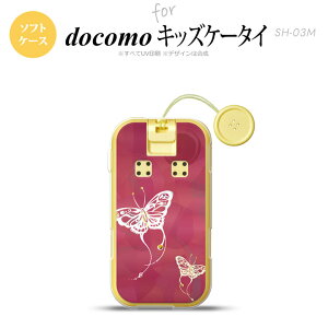 SH-03M LbYP[^CSH-03M X}zP[X \tgP[X  a sN Y fB[X nk-sh03m-tp1552