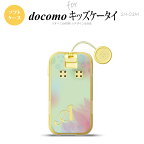 SH-03M キッズケータイSH-03M スマホケース ソフトケース ぼかし 花柄 緑 +アルファベット メンズ レディース nk-sh03m-tp1591i