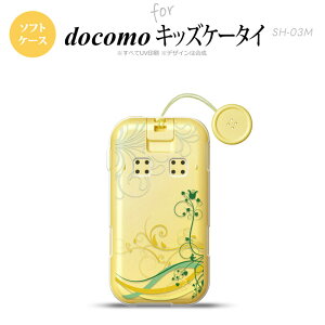 SH-03M �L�b�Y�P�[�^�CSH-03M �X�}�z�P�[�X �\�t�g�P�[�X �� �{�^�j�J�� �� �� �����Y ���f�B�[�X nk-sh03m-tp1621