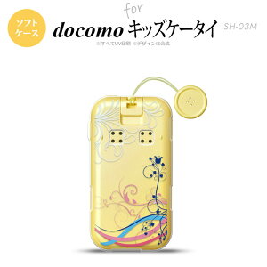 SH-03M �L�b�Y�P�[�^�CSH-03M �X�}�z�P�[�X �\�t�g�P�[�X �� �{�^�j�J�� �� �s���N �����Y ���f�B�[�X nk-sh03m-tp1622