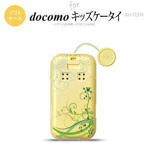 SH-03M �L�b�Y�P�[�^�CSH-03M �X�}�z�P�[�X �\�t�g�P�[�X �� �{�^�j�J�� �� �����Y ���f�B�[�X nk-sh03m-tp1627