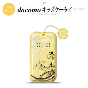 SH-03M �L�b�Y�P�[�^�CSH-03M �X�}�z�P�[�X �\�t�g�P�[�X �� �{�^�j�J�� �� �����Y ���f�B�[�X nk-sh03m-tp1628