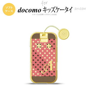 SH-03M �L�b�Y�P�[�^�CSH-03M �X�}�z�P�[�X �\�t�g�P�[�X �h�b�g ���� C �� �� +�A���t�@�x�b�g �����Y ���f�B�[�X nk-sh03m-tp1645i