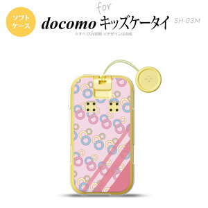 SH-03M �L�b�Y�P�[�^�CSH-03M �X�}�z�P�[�X �\�t�g�P�[�X �� �s���N �����Y ���f�B�[�X nk-sh03m-tp1664