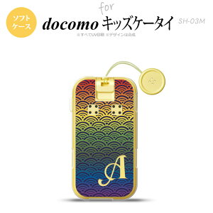 SH-03M �L�b�Y�P�[�^�CSH-03M �X�}�z�P�[�X �\�t�g�P�[�X �C�g ���C���{�[ +�A���t�@�x�b�g �����Y ���f�B�[�X nk-sh03m-tp1715i