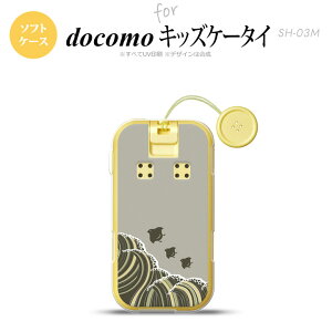 SH-03M �L�b�Y�P�[�^�CSH-03M �X�}�z�P�[�X �\�t�g�P�[�X �g�� �O���[ �����Y ���f�B�[�X nk-sh03m-tp1734