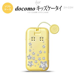 SH-03M �L�b�Y�P�[�^�CSH-03M �X�}�z�P�[�X �\�t�g�P�[�X �ԕ� �T�N�� D �N���A �O���[ �����Y ���f�B�[�X nk-sh03m-tp187