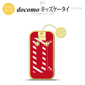 SH-03M �L�b�Y�P�[�^�CSH-03M �X�}�z�P�[�X �\�t�g�P�[�X �J�Z�b�g�e�[�v �� �����Y ���f�B�[�X nk-sh03m-tp188