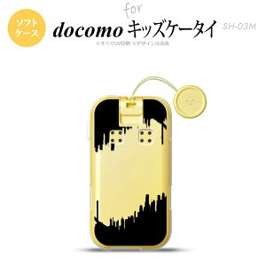 SH-03M �L�b�Y�P�[�^�CSH-03M �X�}�z�P�[�X �\�t�g�P�[�X �z���[ �� �����Y ���f�B�[�X nk-sh03m-tp194