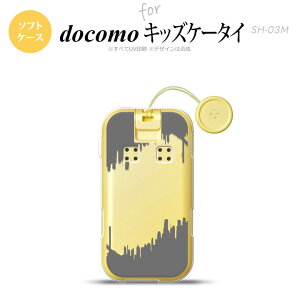 SH-03M �L�b�Y�P�[�^�CSH-03M �X�}�z�P�[�X �\�t�g�P�[�X �z���[ �O���[ �����Y ���f�B�[�X nk-sh03m-tp195