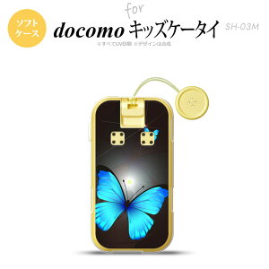 SH-03M �L�b�Y�P�[�^�CSH-03M �X�}�z�P�[�X �\�t�g�P�[�X �o�^�t���C �� B �� �����Y ���f�B�[�X nk-sh03m-tp214