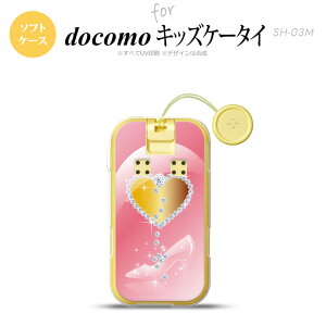 SH-03M �L�b�Y�P�[�^�CSH-03M �X�}�z�P�[�X �\�t�g�P�[�X �n�[�g �K���X�̌C �s���N �����Y ���f�B�[�X nk-sh03m-tp237