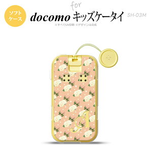 SH-03M �L�b�Y�P�[�^�CSH-03M �X�}�z�P�[�X �\�t�g�P�[�X �ԕ� �o�� �h�b�g ���C�g�T�[���� +�A���t�@�x�b�g �����Y ���f�B�[�X nk-sh03m-tp245i