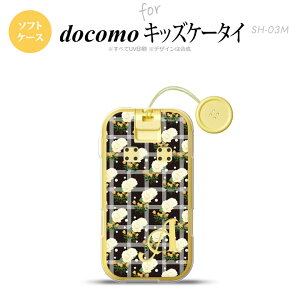 SH-03M �L�b�Y�P�[�^�CSH-03M �X�}�z�P�[�X �\�t�g�P�[�X �ԕ� �o�� �`�F�b�N �� +�A���t�@�x�b�g �����Y ���f�B�[�X nk-sh03m-tp253i