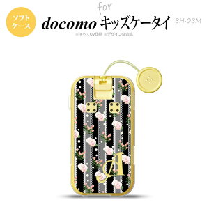 SH-03M �L�b�Y�P�[�^�CSH-03M �X�}�z�P�[�X �\�t�g�P�[�X �ԕ� �o�� ���[�X �� +�A���t�@�x�b�g �����Y ���f�B�[�X nk-sh03m-tp259i