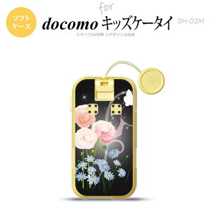 SH-03M �L�b�Y�P�[�^�CSH-03M �X�}�z�P�[�X �\�t�g�P�[�X �ԕ� �~�b�N�X C �� �����Y ���f�B�[�X nk-sh03m-tp283