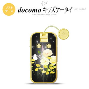 SH-03M �L�b�Y�P�[�^�CSH-03M �X�}�z�P�[�X �\�t�g�P�[�X �ԕ� �~�b�N�X D �� �����Y ���f�B�[�X nk-sh03m-tp286