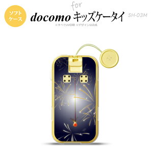 SH-03M �L�b�Y�P�[�^�CSH-03M �X�}�z�P�[�X �\�t�g�P�[�X �ԉ� �����ԉ� �� �����Y ���f�B�[�X nk-sh03m-tp322