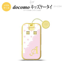 楽天市場 キッズ携帯 カバー Docomoの通販