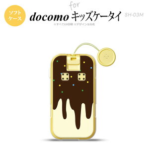 SH-03M �L�b�Y�P�[�^�CSH-03M �X�}�z�P�[�X �\�t�g�P�[�X �A�C�X �� �����Y ���f�B�[�X nk-sh03m-tp349