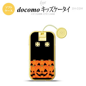 SH-03M �L�b�Y�P�[�^�CSH-03M �X�}�z�P�[�X �\�t�g�P�[�X �n���E�B�� �J�{�`�� �I�����W �����Y ���f�B�[�X nk-sh03m-tp403