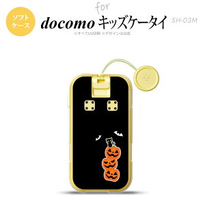 SH-03M �L�b�Y�P�[�^�CSH-03M �X�}�z�P�[�X �\�t�g�P�[�X �n���E�B�� �J�{�`�� �A �� �� �����Y ���f�B�[�X nk-sh03m-tp408