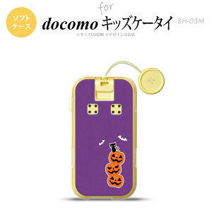 SH-03M �L�b�Y�P�[�^�CSH-03M �X�}�z�P�[�X �\�t�g�P�[�X �n���E�B�� �J�{�`�� �A �� �� �����Y ���f�B�[�X nk-sh03m-tp409