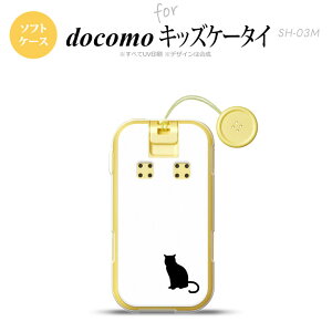 SH-03M �L�b�Y�P�[�^�CSH-03M �X�}�z�P�[�X �\�t�g�P�[�X �L �e �� �� �����Y ���f�B�[�X nk-sh03m-tp427