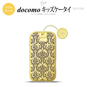 SH-03M LbYP[^CSH-03M X}zP[X \tgP[X _}XN A NA  Y fB[X nk-sh03m-tp461